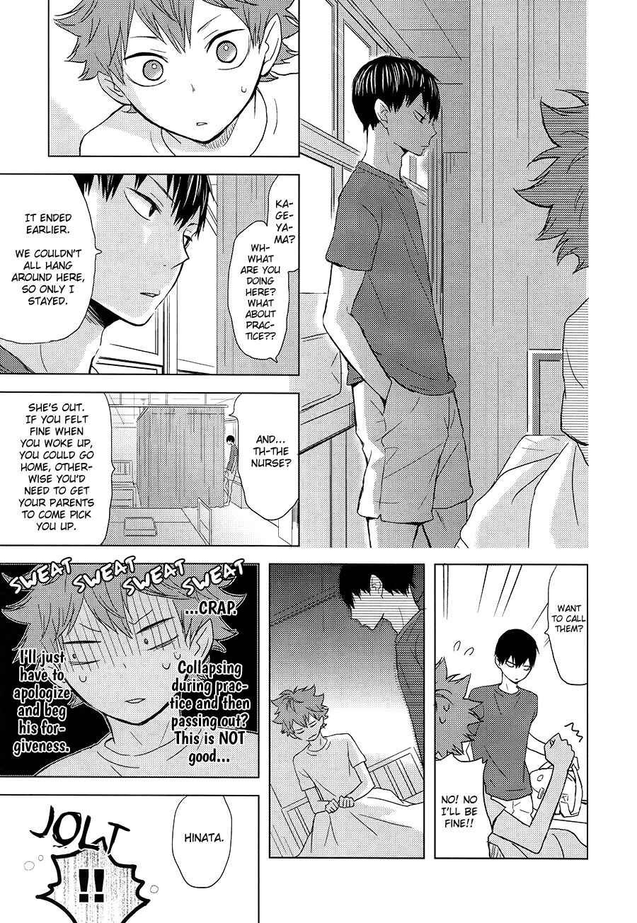 Page 23 Chapter 2 Haikyuu!! - Usotsuki Canon (Doujinshi)