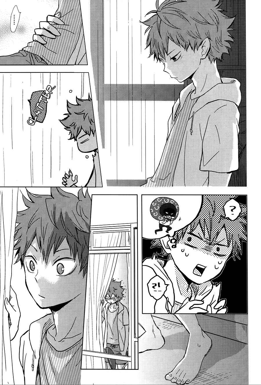 Page 31 Chapter 2 Haikyuu!! - Usotsuki Canon (Doujinshi)