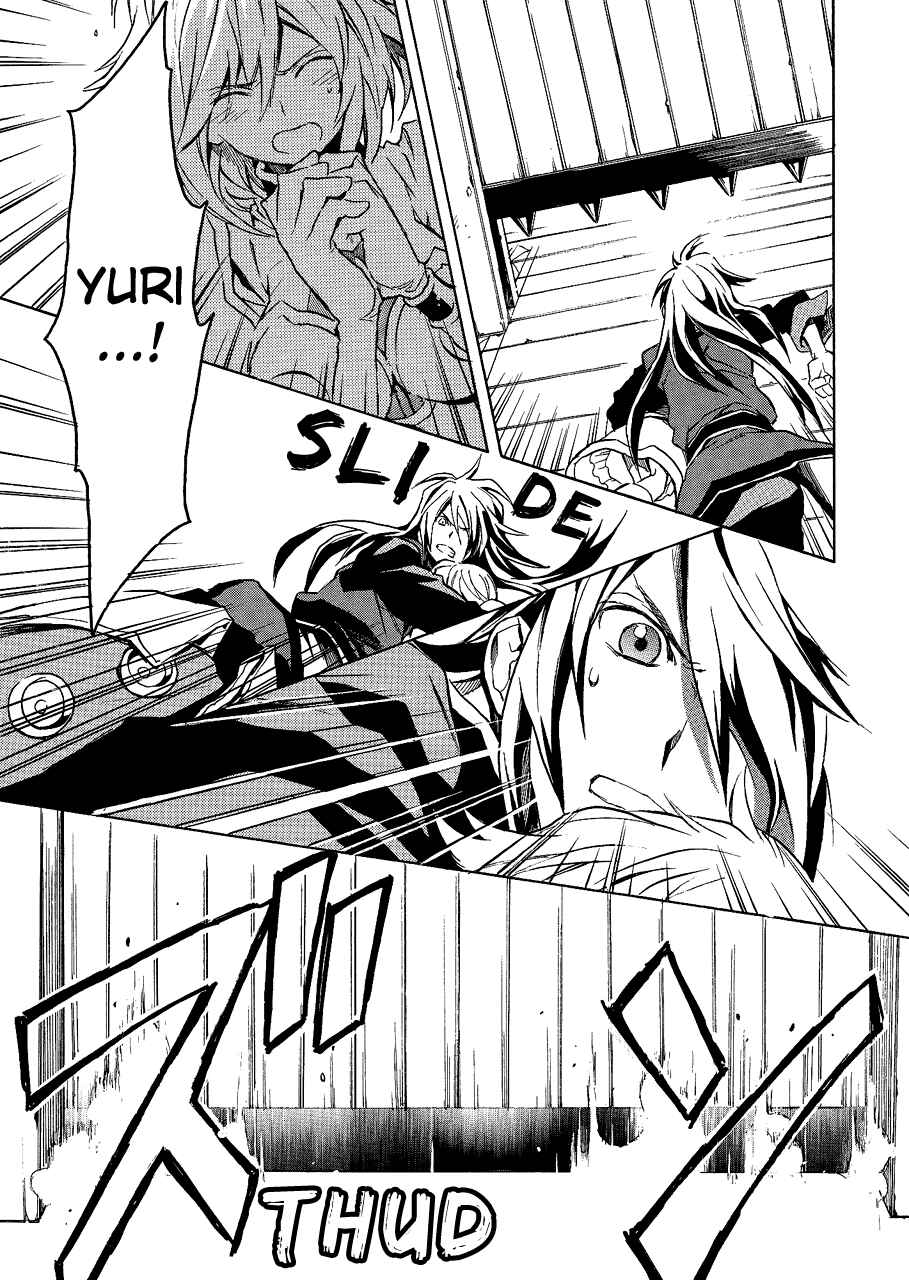 Page 17 Chapter 2 Tales of Vesperia