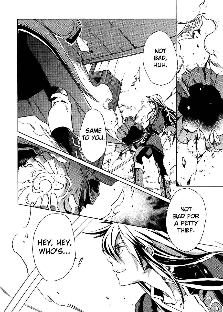 Page 12 Chapter 4 Tales of Vesperia
