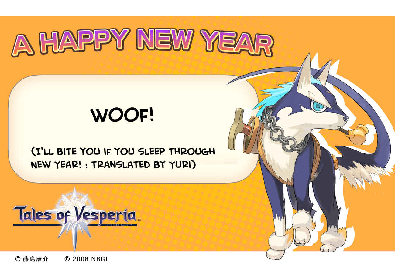 Page 32 Chapter 4 Tales of Vesperia