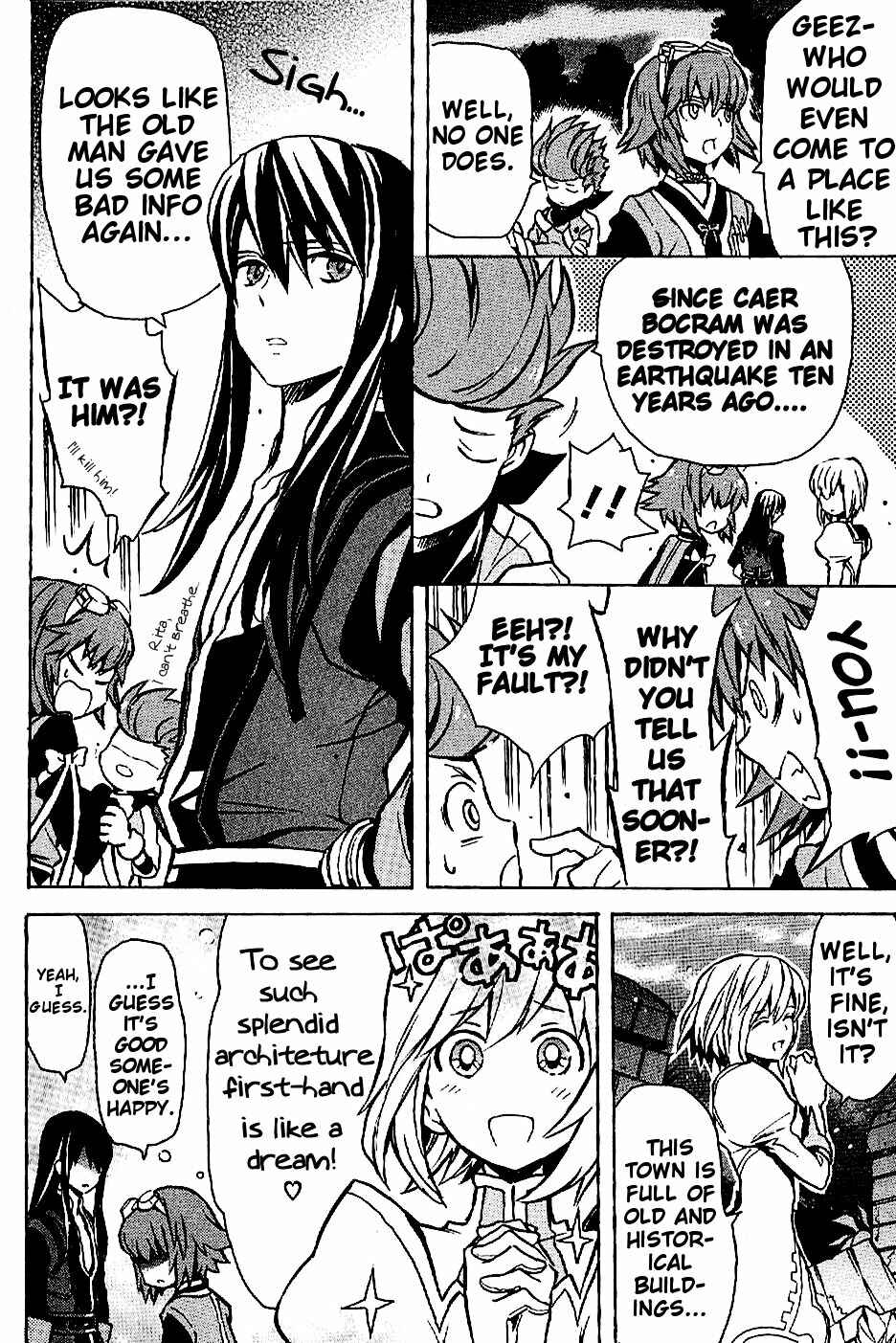 Page 21 Chapter 13 Tales of Vesperia
