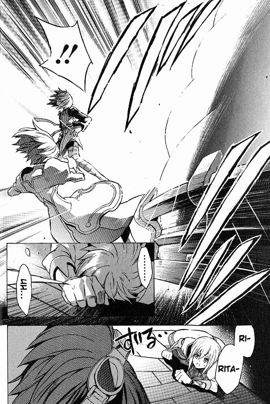 Page 20 Chapter 16 Tales of Vesperia