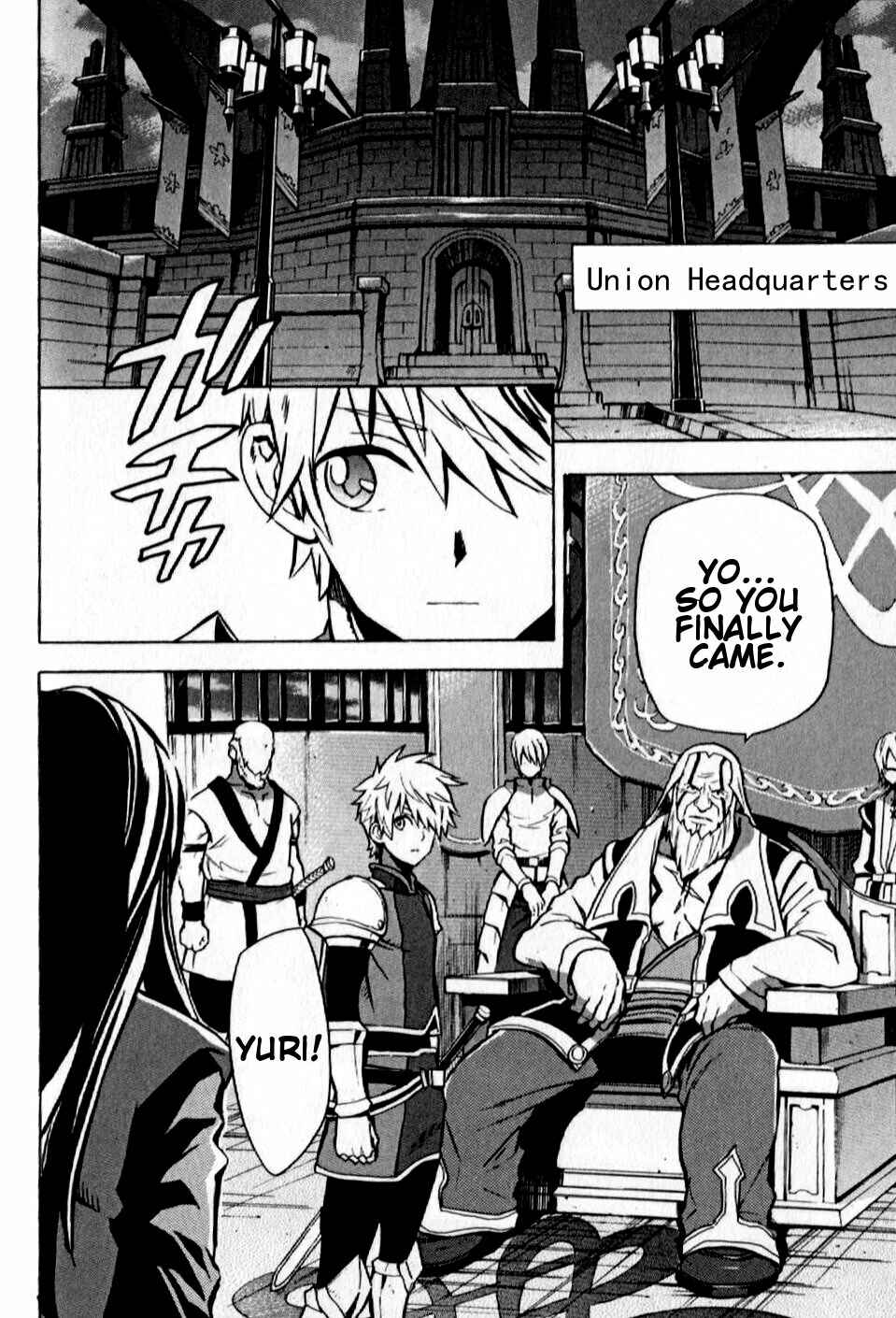 Page 20 Chapter 18 Tales of Vesperia