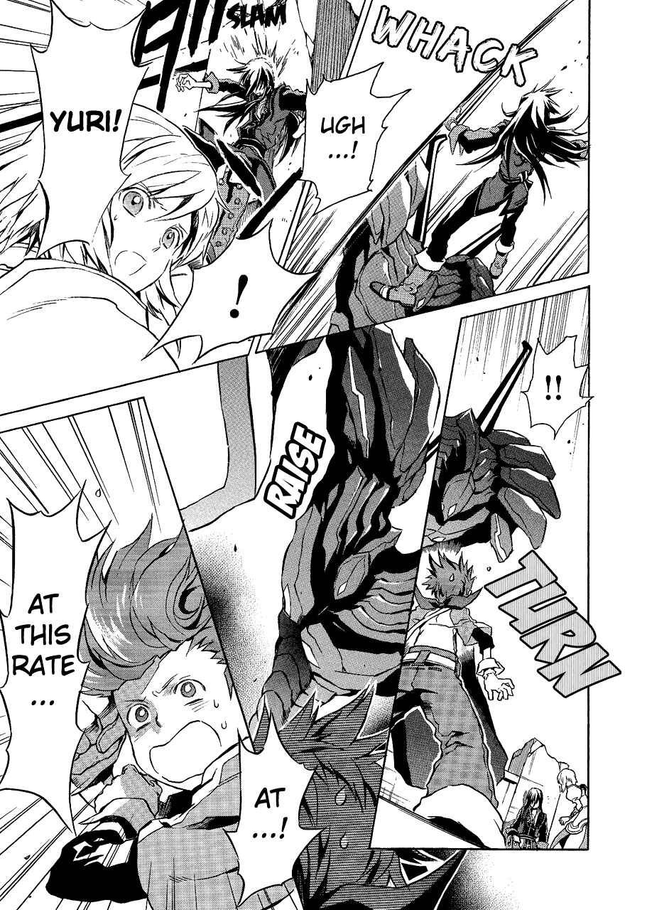 Page 4 Chapter 5 Tales of Vesperia