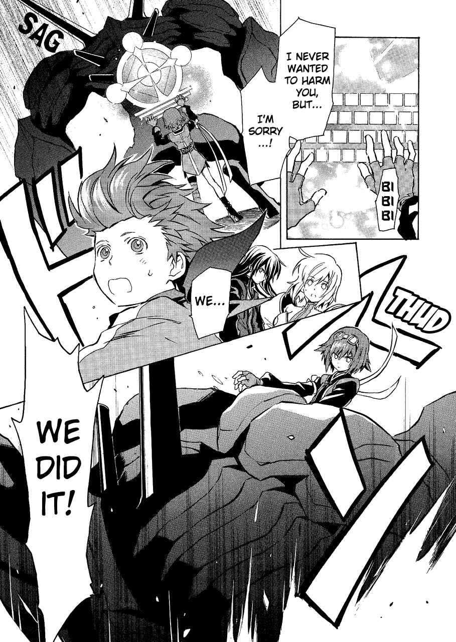 Page 7 Chapter 5 Tales of Vesperia