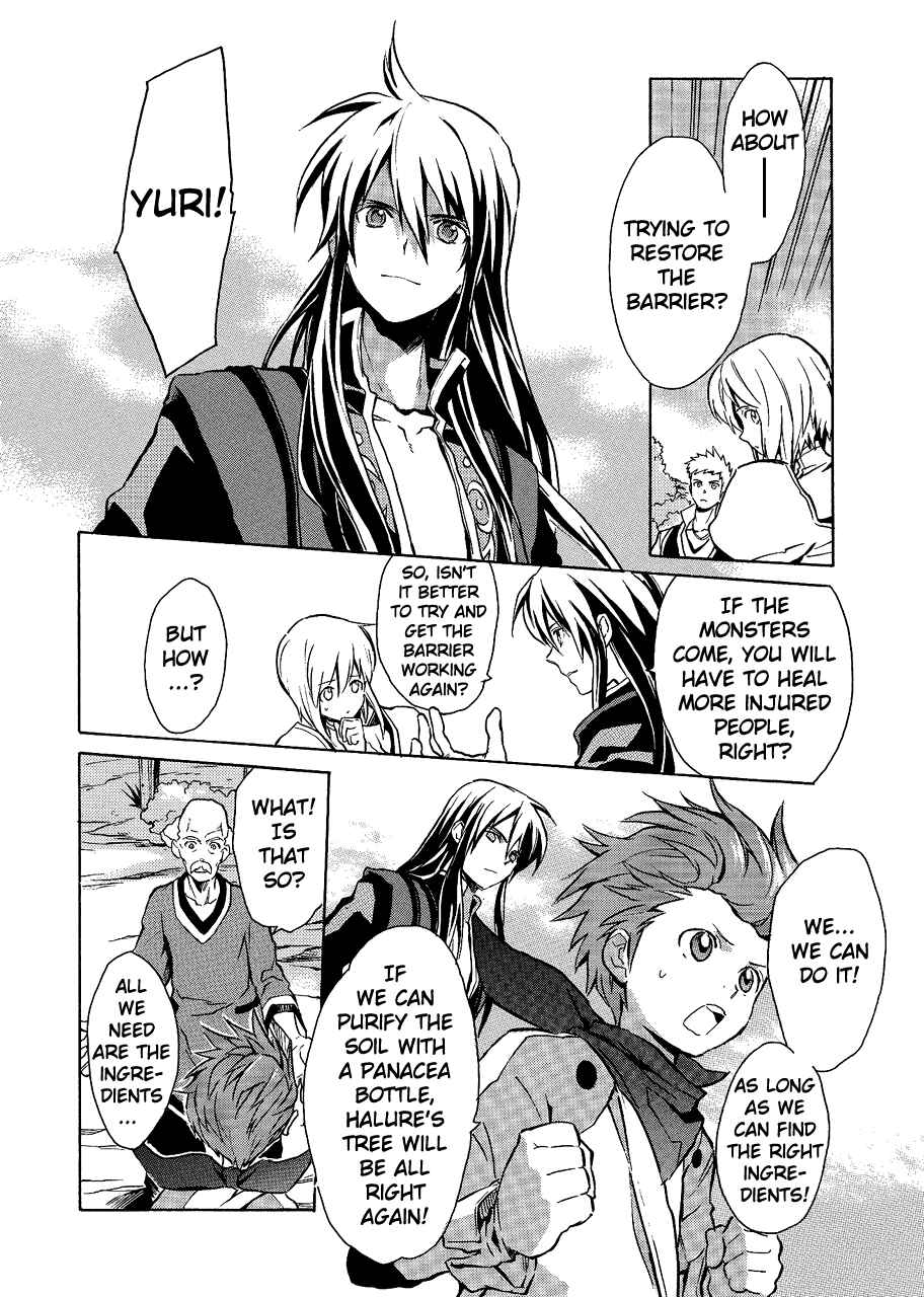Page 17 Chapter 3 Tales of Vesperia