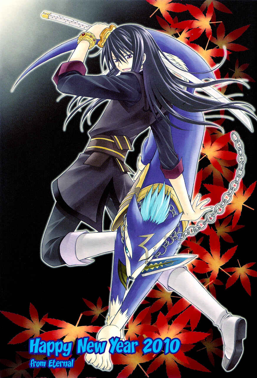 Page 1 Chapter 8 Tales of Vesperia