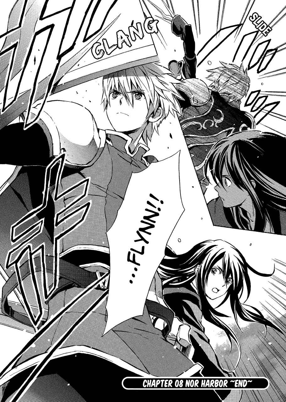 Page 17 Chapter 8 Tales of Vesperia