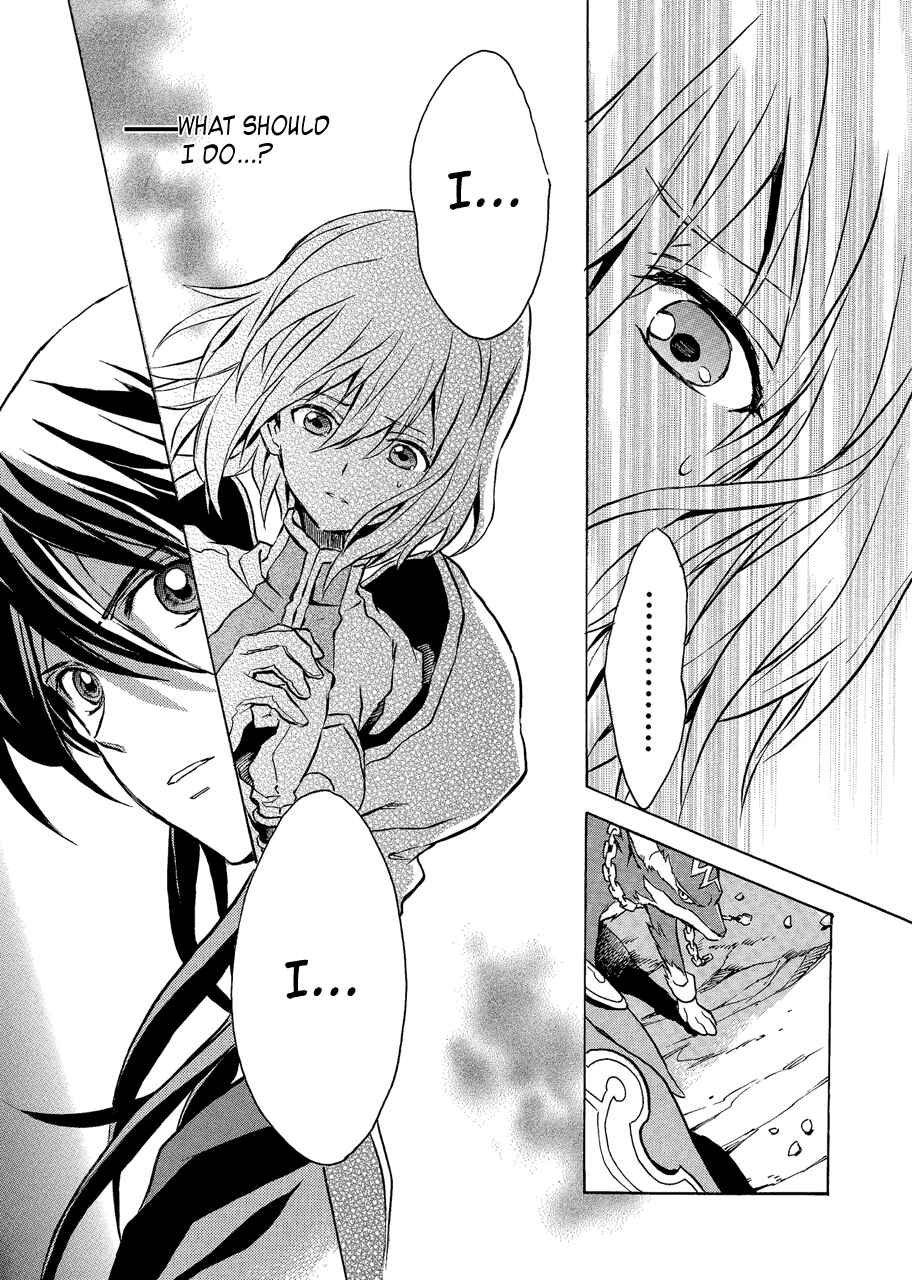 Page 14 Chapter 7 Tales of Vesperia