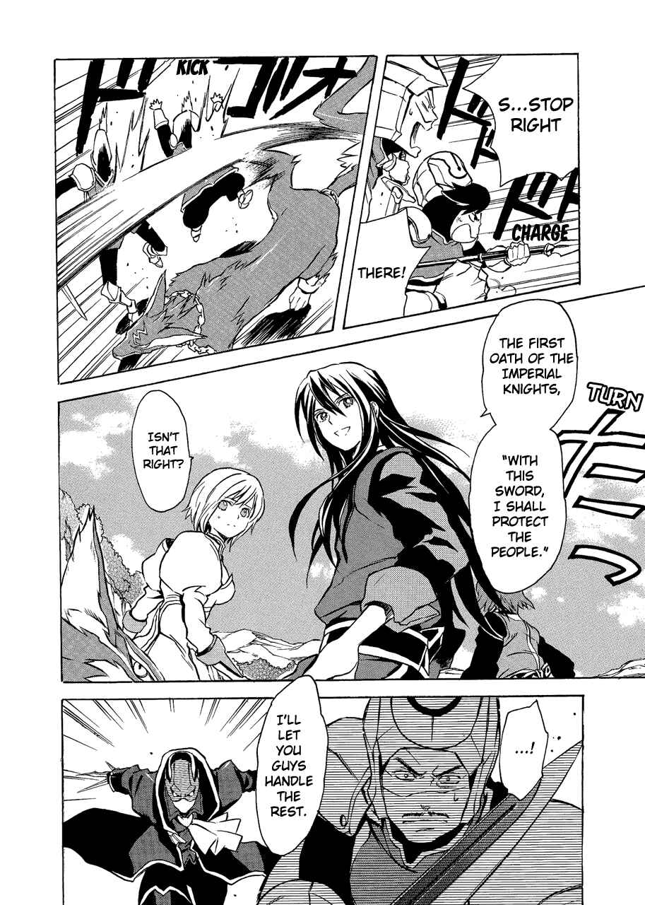 Page 17 Chapter 7 Tales of Vesperia