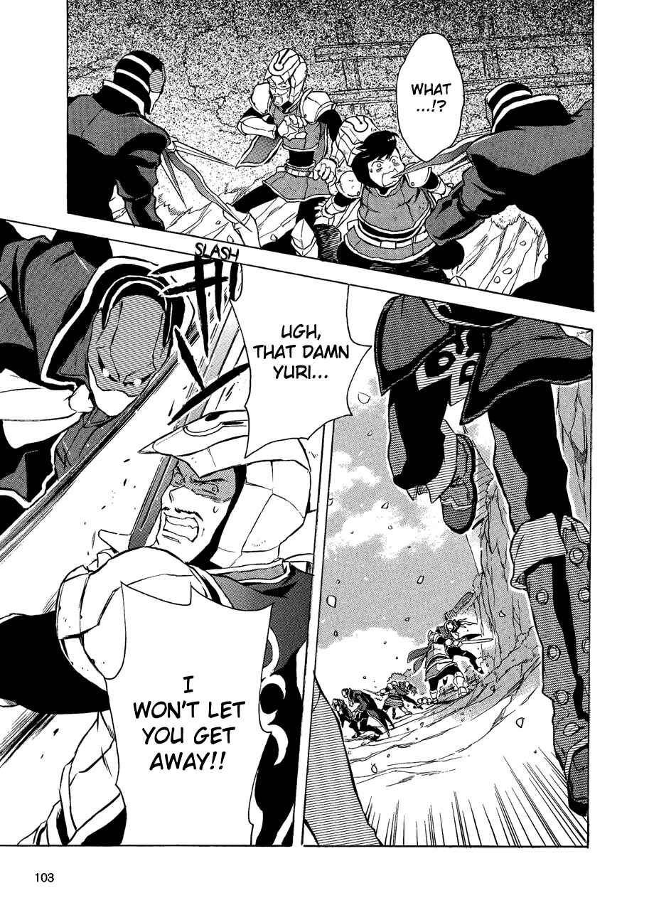 Page 18 Chapter 7 Tales of Vesperia