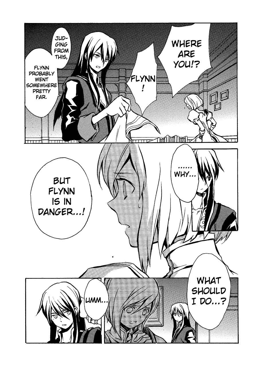 Page 13 Chapter 1 Tales of Vesperia