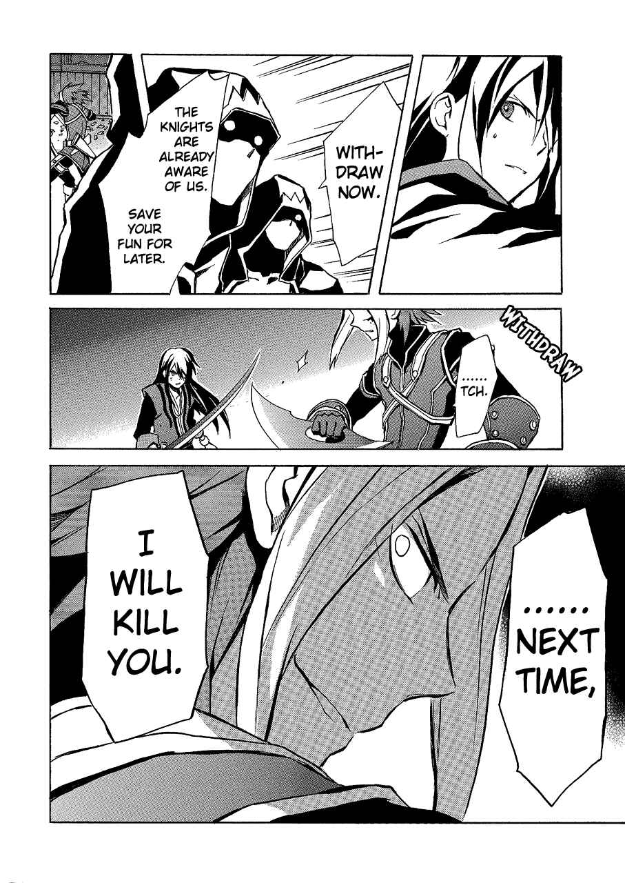 Page 22 Chapter 1 Tales of Vesperia