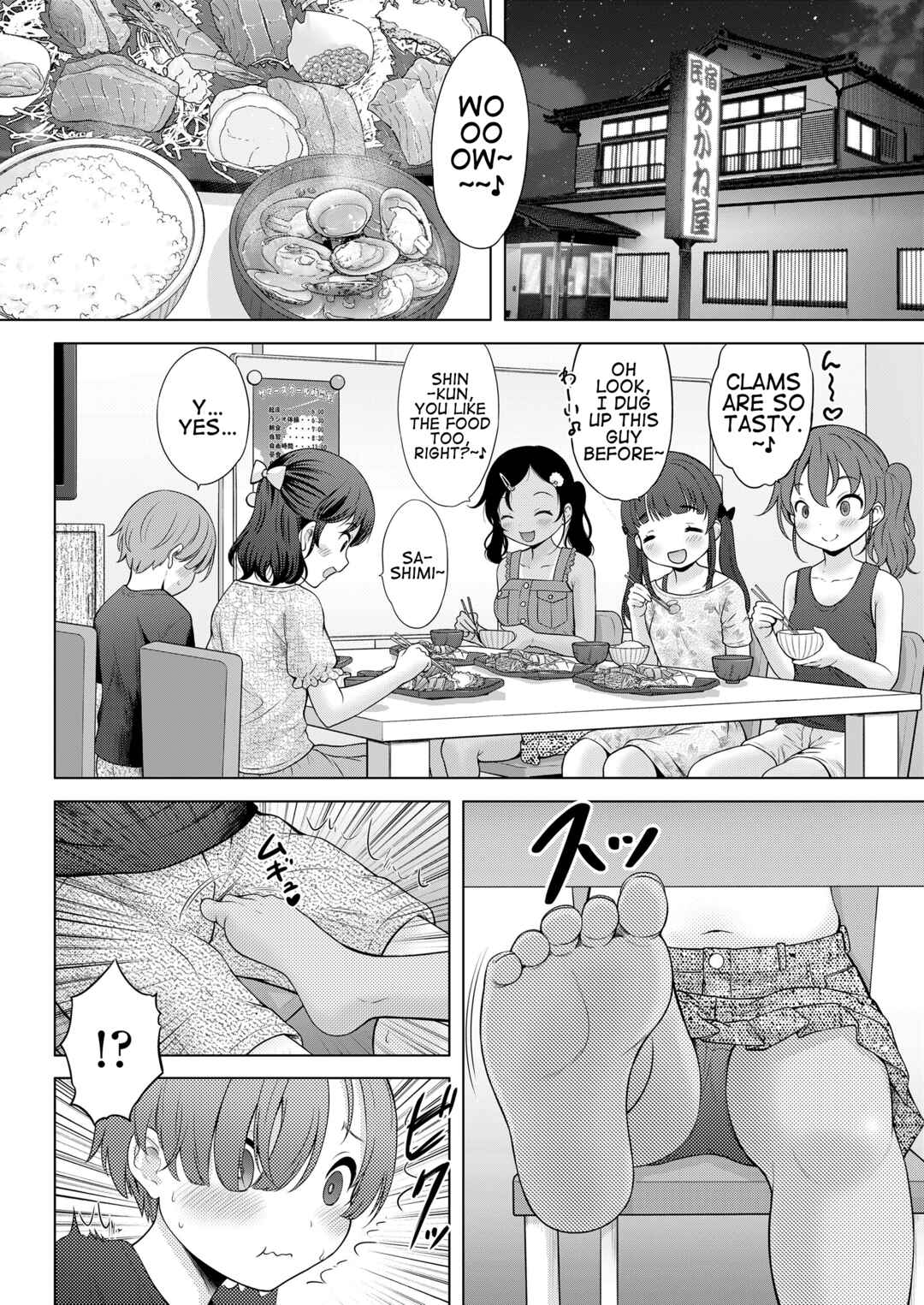 Page 12 Chapter Unknown_6a4e Bad kids’ Summer School
