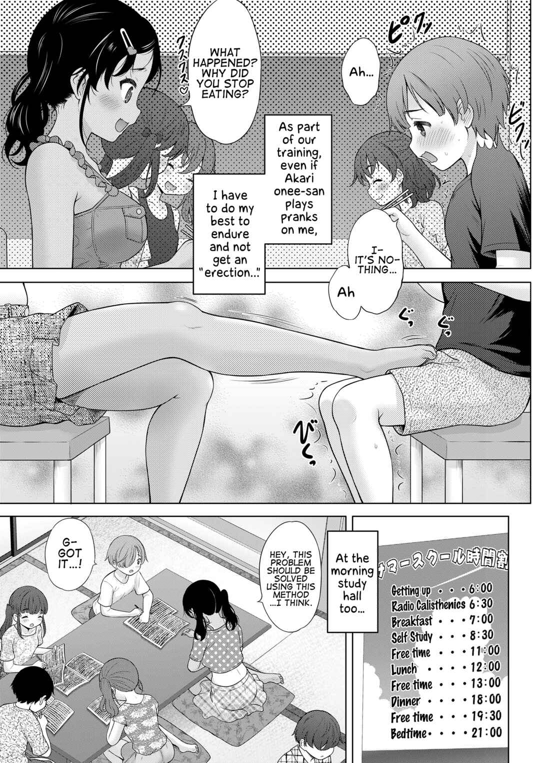 Page 13 Chapter Unknown_6a4e Bad kids’ Summer School
