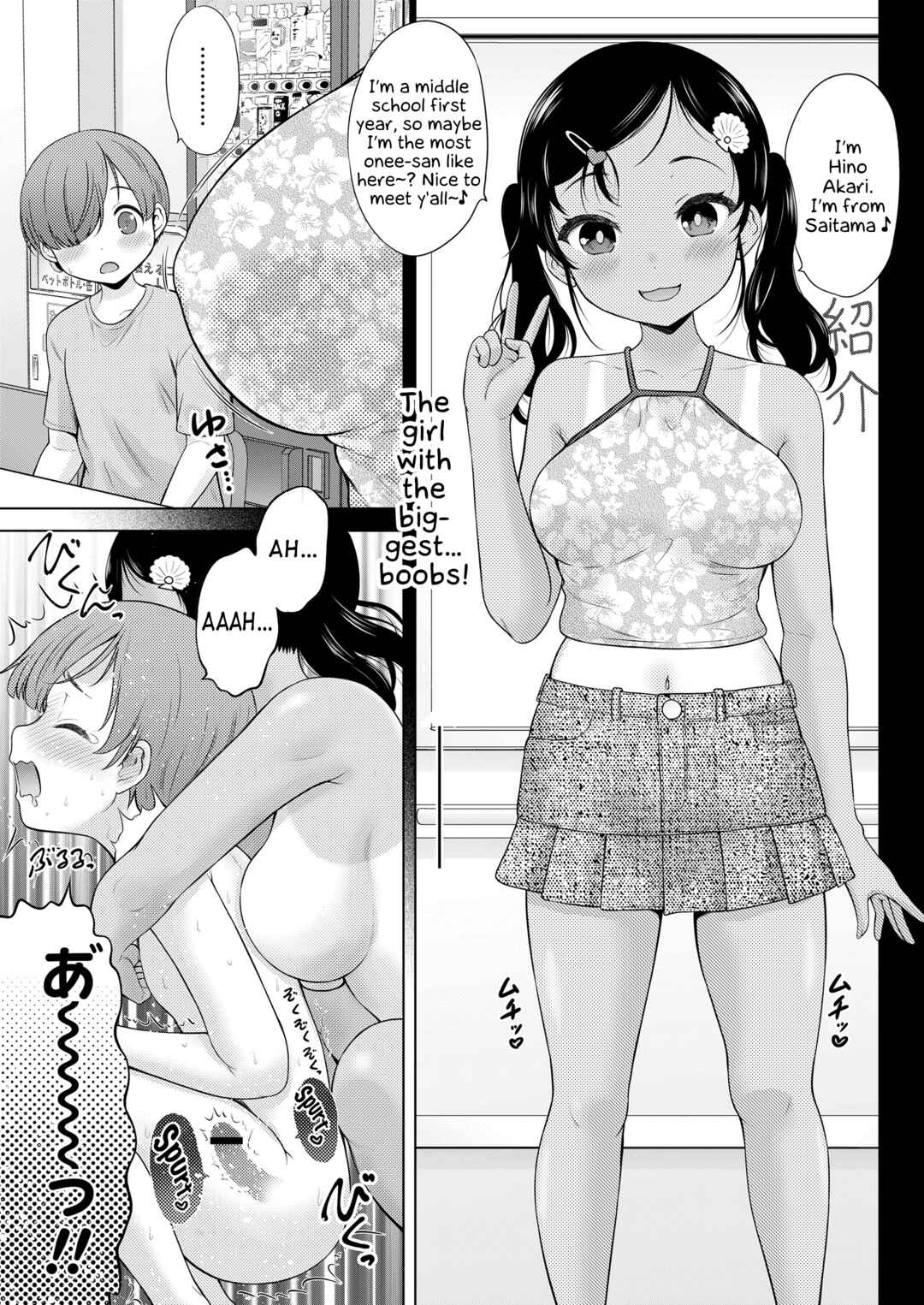 Page 3 Chapter Unknown_6a4e Bad kids’ Summer School