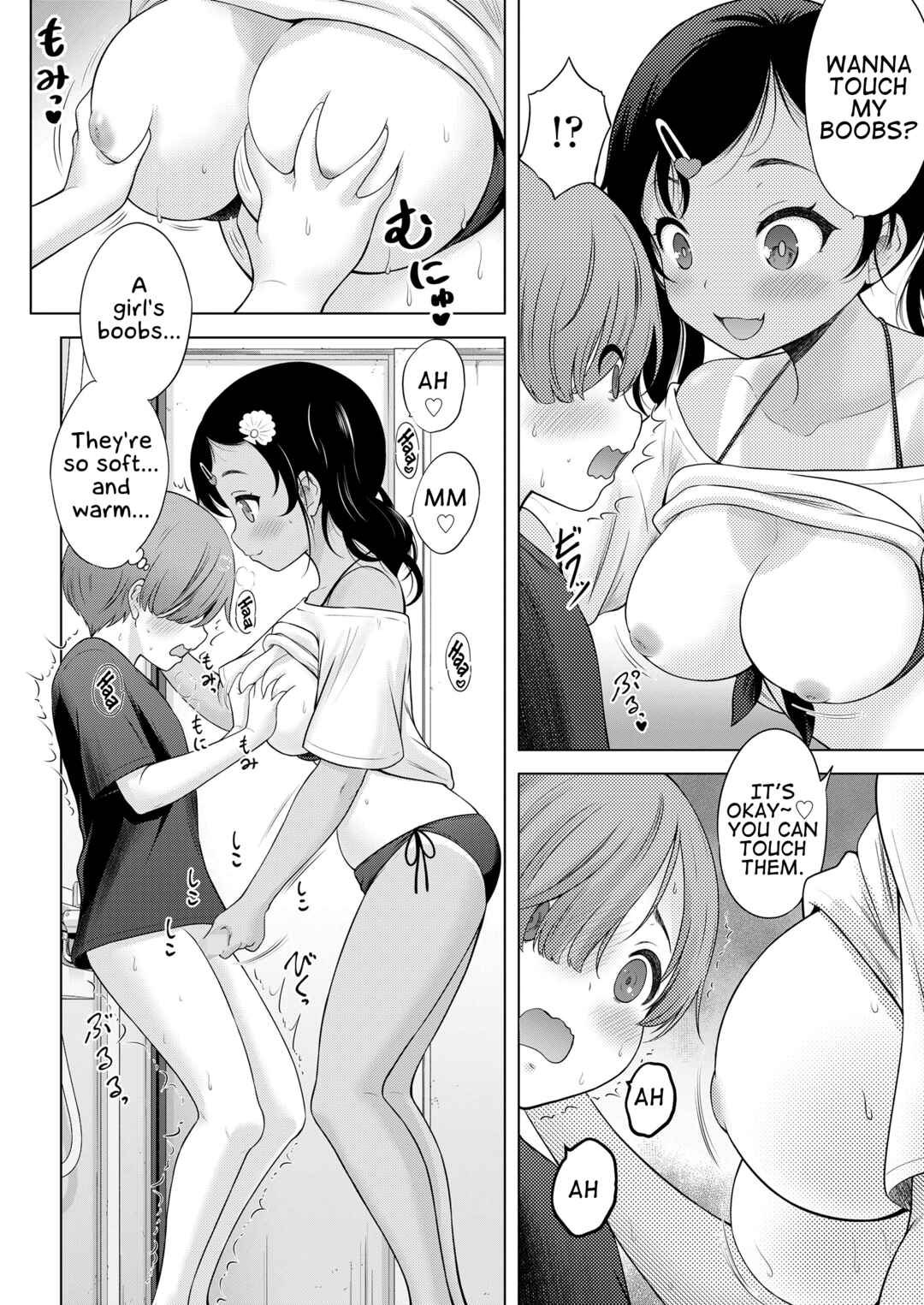 Page 8 Chapter Unknown_6a4e Bad kids’ Summer School