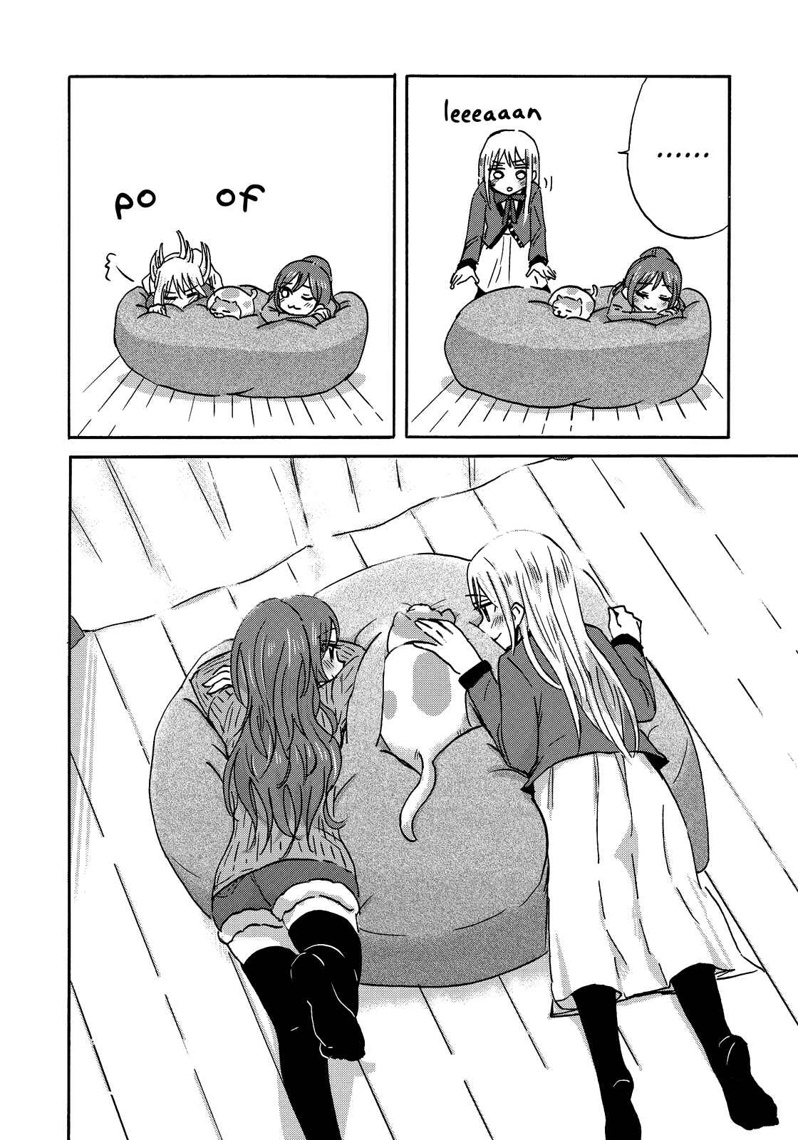 Page 11 Chapter Unknown_4266 BanG Dream! - Lisa and Yukina and also... A Cat? (Doujinshi)