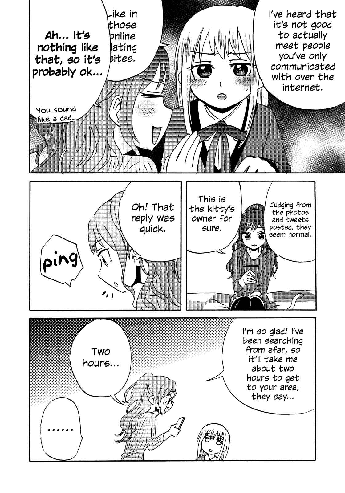 Page 7 Chapter Unknown_4266 BanG Dream! - Lisa and Yukina and also... A Cat? (Doujinshi)