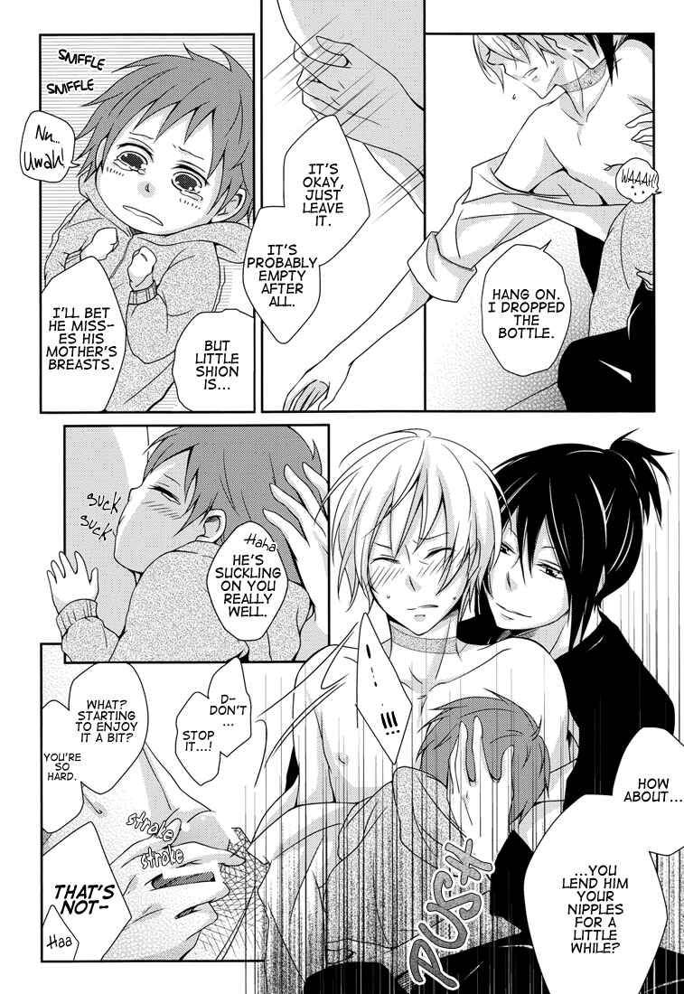 Page 10 Chapter Unknown_9892 No. 6 - Golly Gee (Doujinshi)