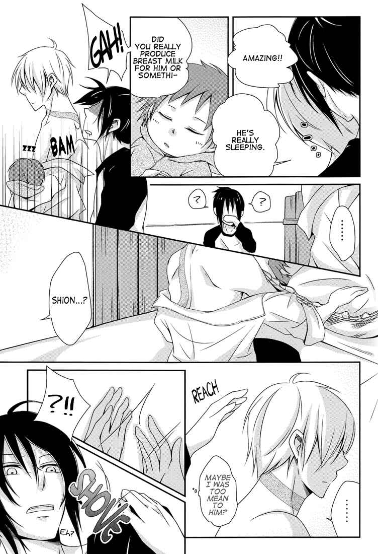 Page 13 Chapter Unknown_9892 No. 6 - Golly Gee (Doujinshi)