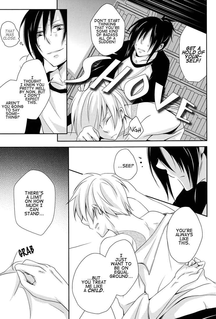 Page 17 Chapter Unknown_9892 No. 6 - Golly Gee (Doujinshi)