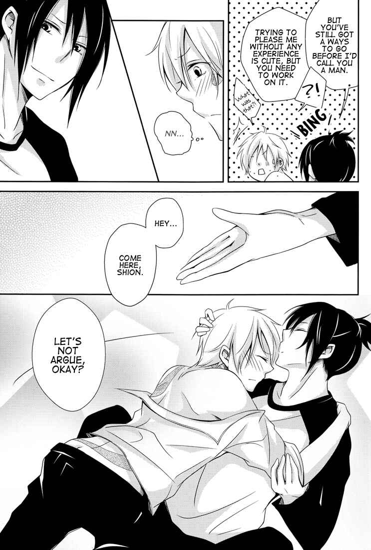 Page 19 Chapter Unknown_9892 No. 6 - Golly Gee (Doujinshi)