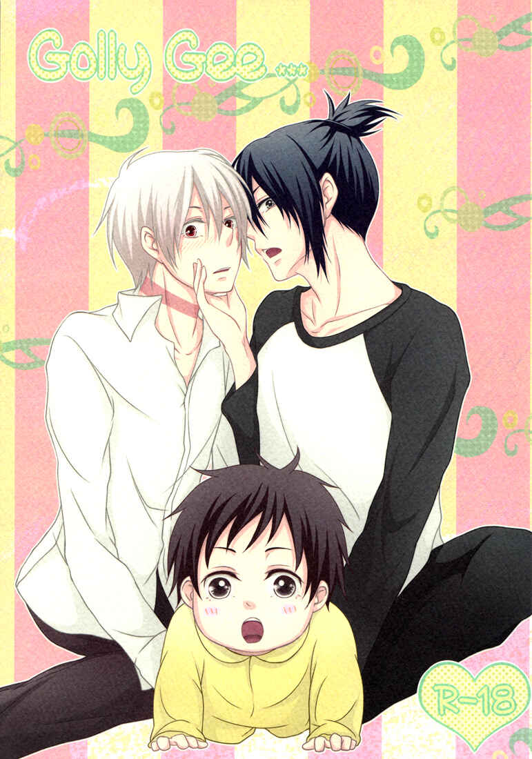 Page 2 Chapter Unknown_9892 No. 6 - Golly Gee (Doujinshi)