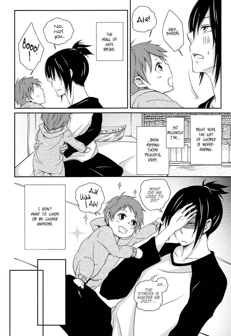 Page 6 Chapter Unknown_9892 No. 6 - Golly Gee (Doujinshi)