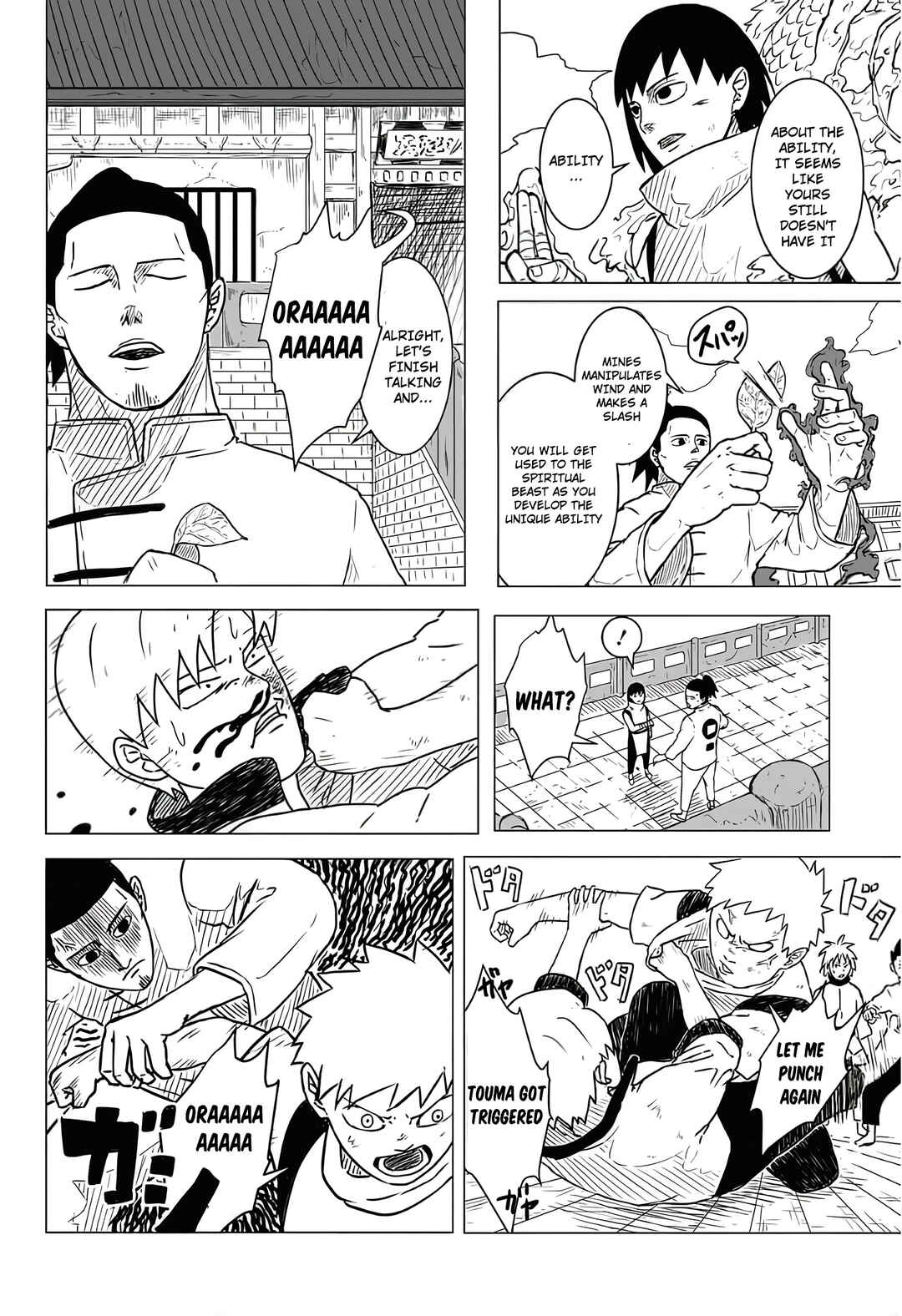 Page 12 Chapter Unknown_4e5c Enten