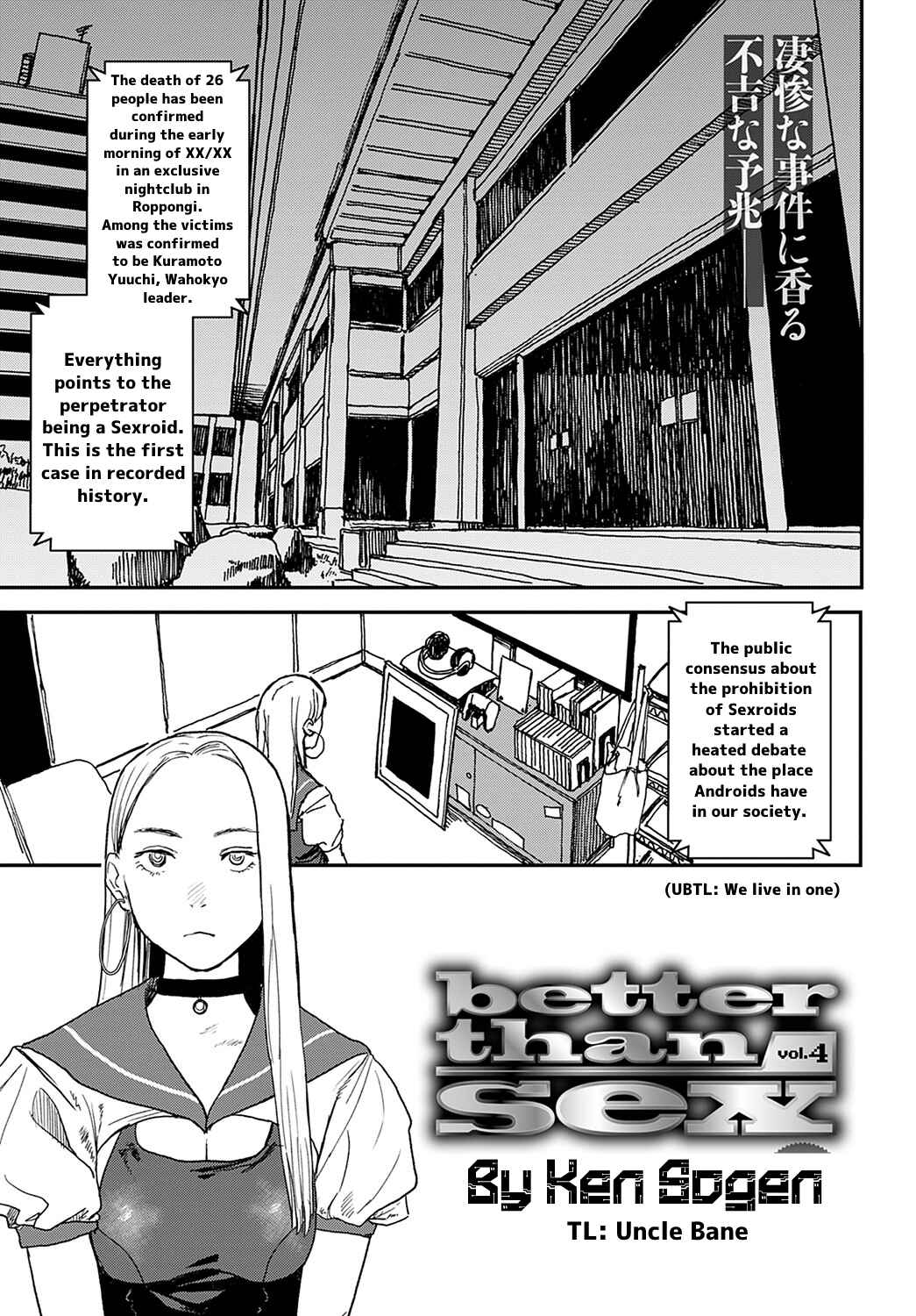 Page 1 Chapter 4 BETTER THAN SEX
