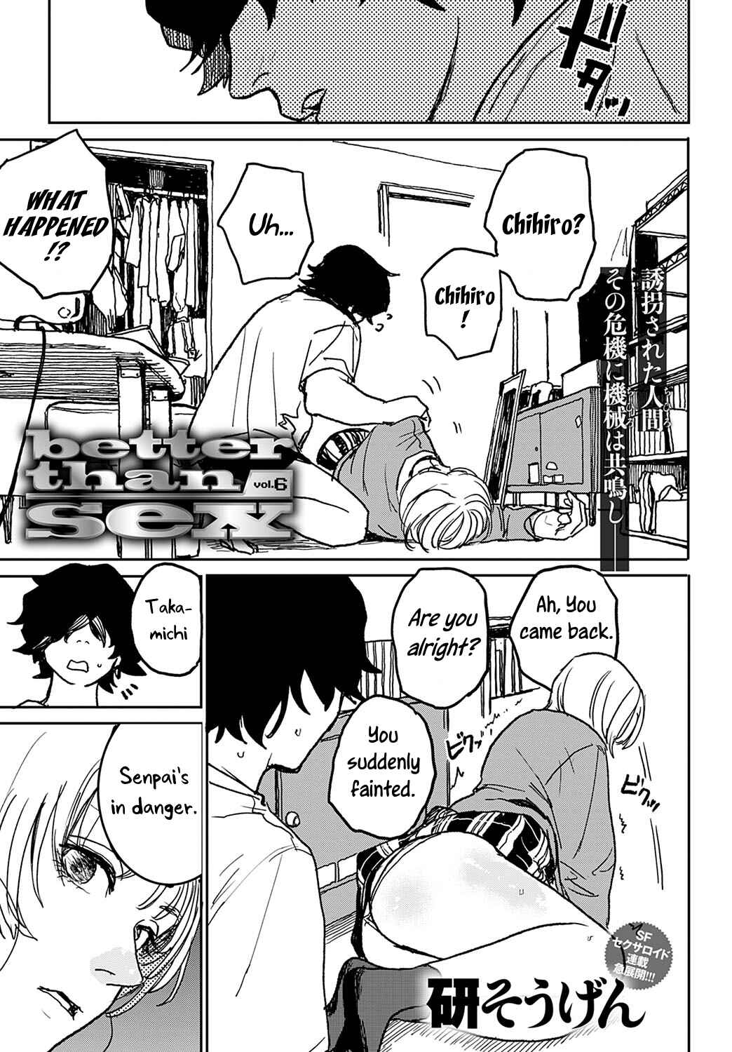 Page 1 Chapter 6 BETTER THAN SEX