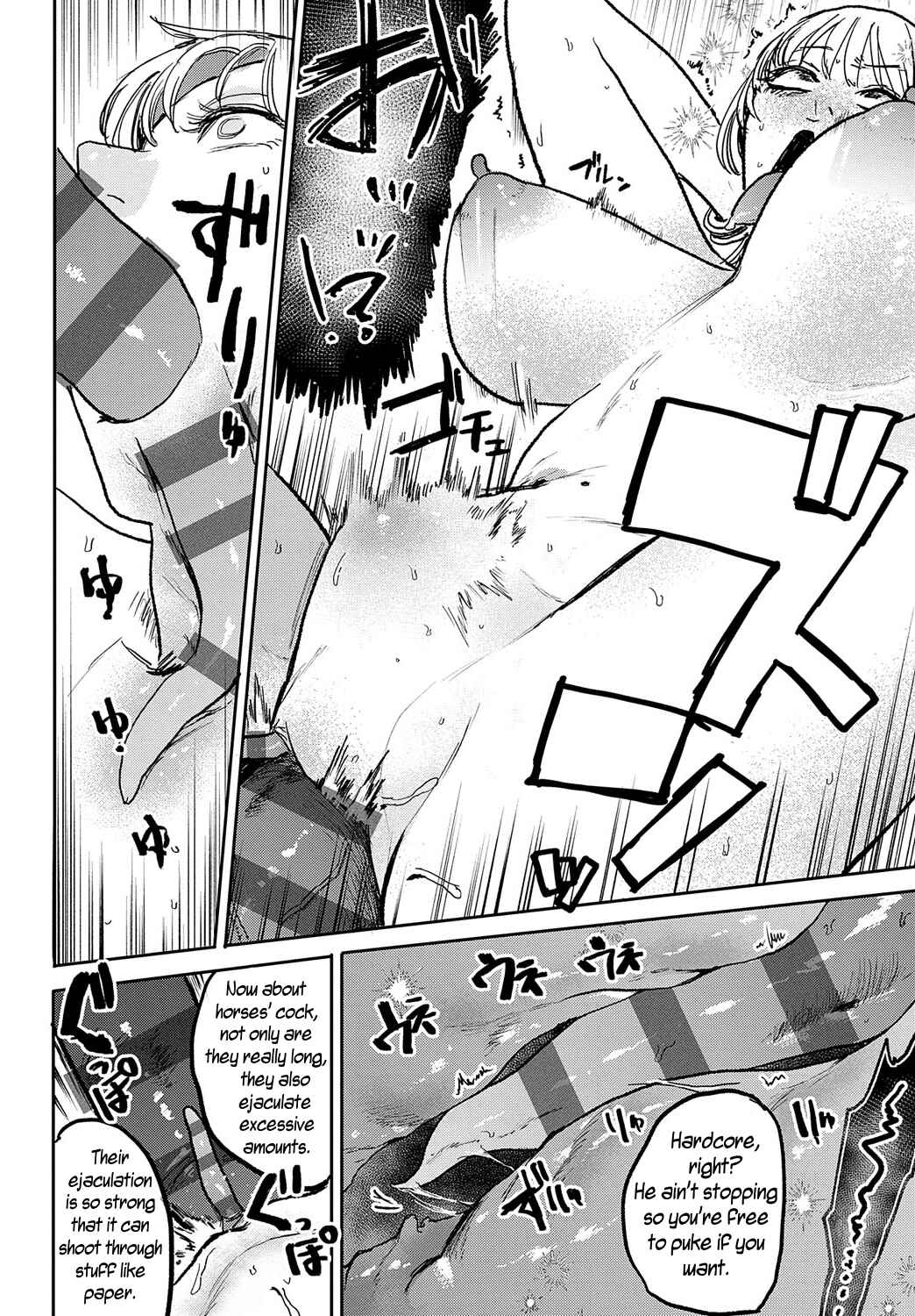 Page 12 Chapter 6 BETTER THAN SEX