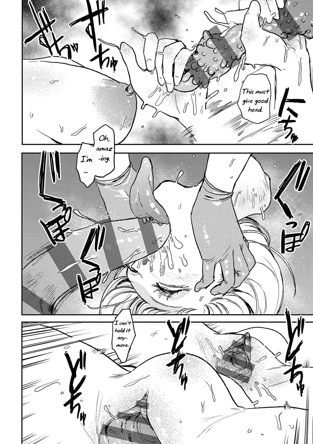 Page 16 Chapter 7 BETTER THAN SEX