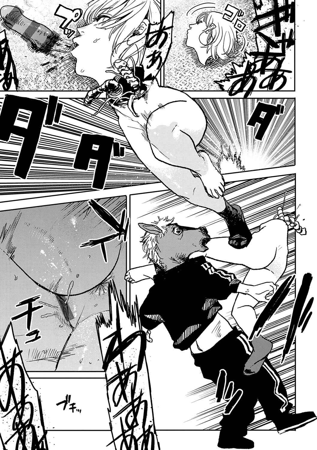 Page 21 Chapter 7 BETTER THAN SEX