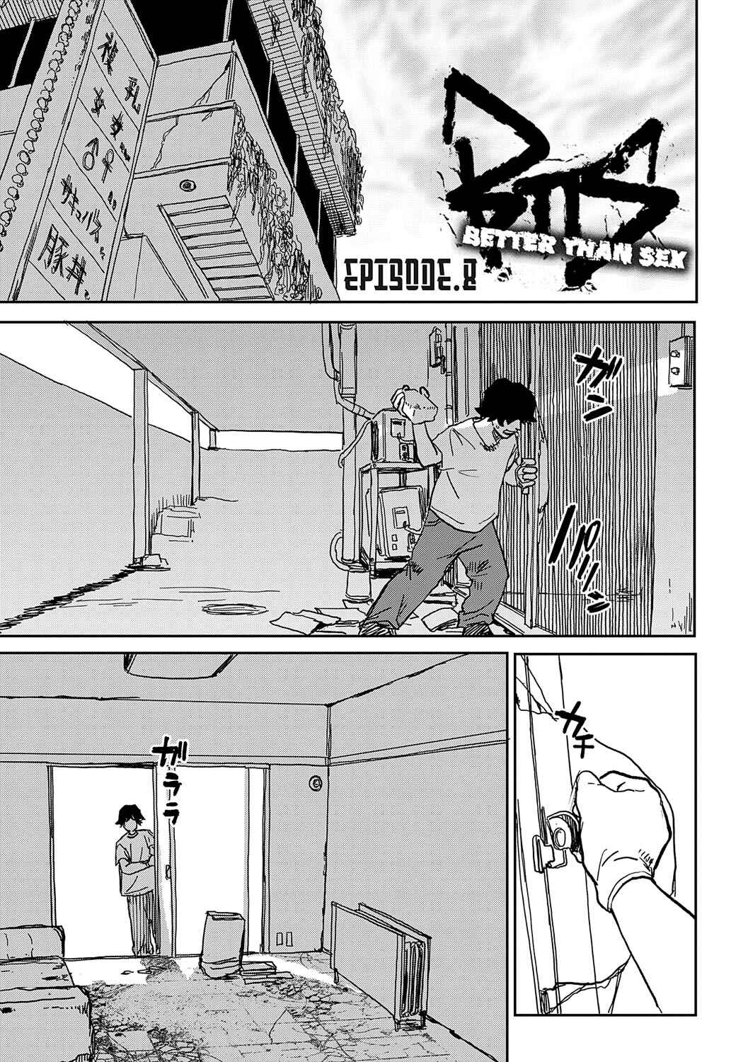 Page 1 Chapter 8 BETTER THAN SEX