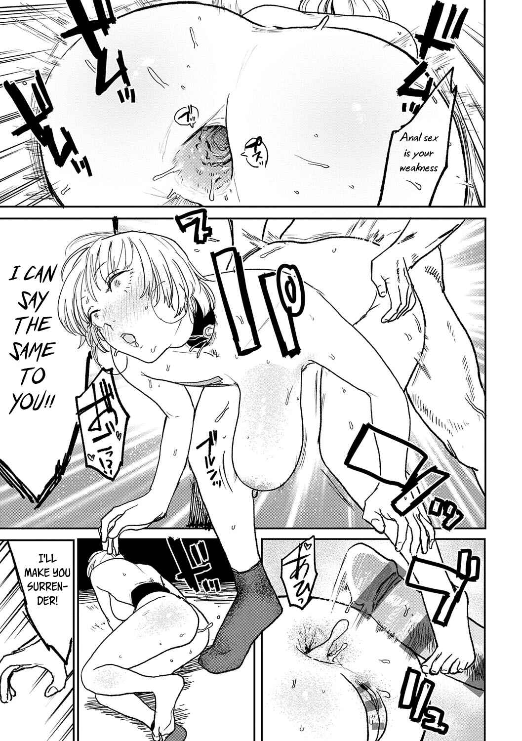 Page 15 Chapter 8 BETTER THAN SEX