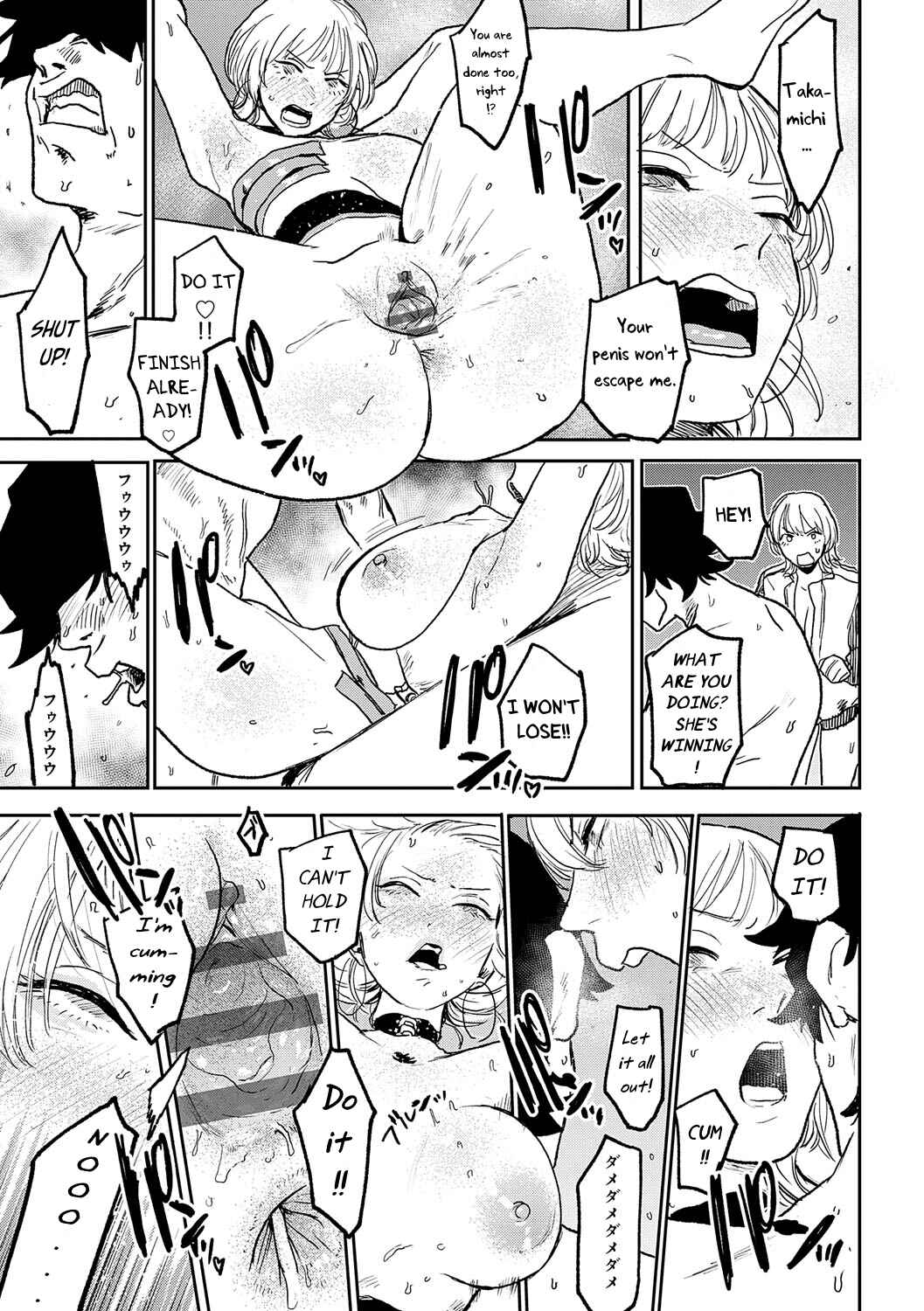 Page 17 Chapter 8 BETTER THAN SEX