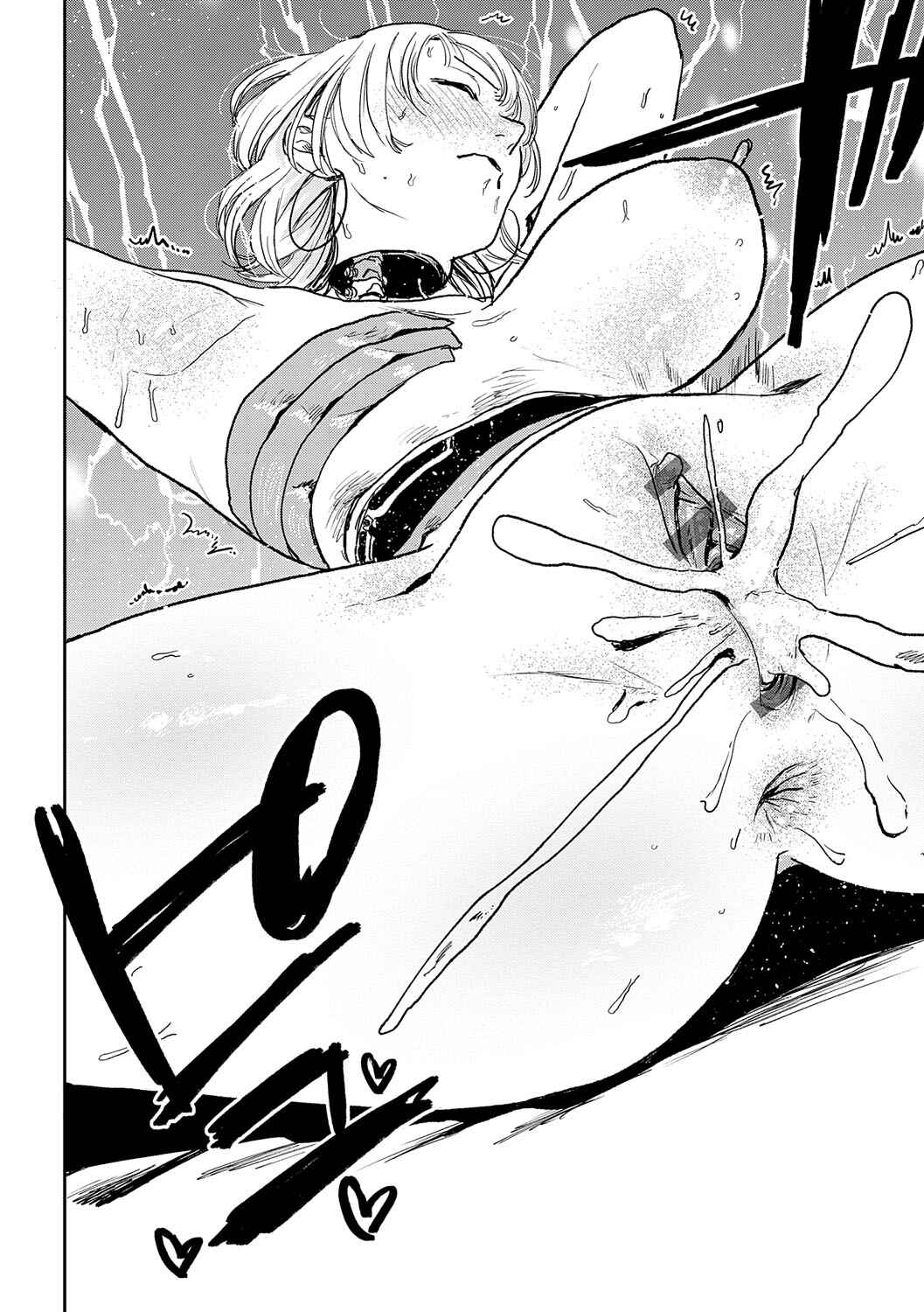 Page 18 Chapter 8 BETTER THAN SEX