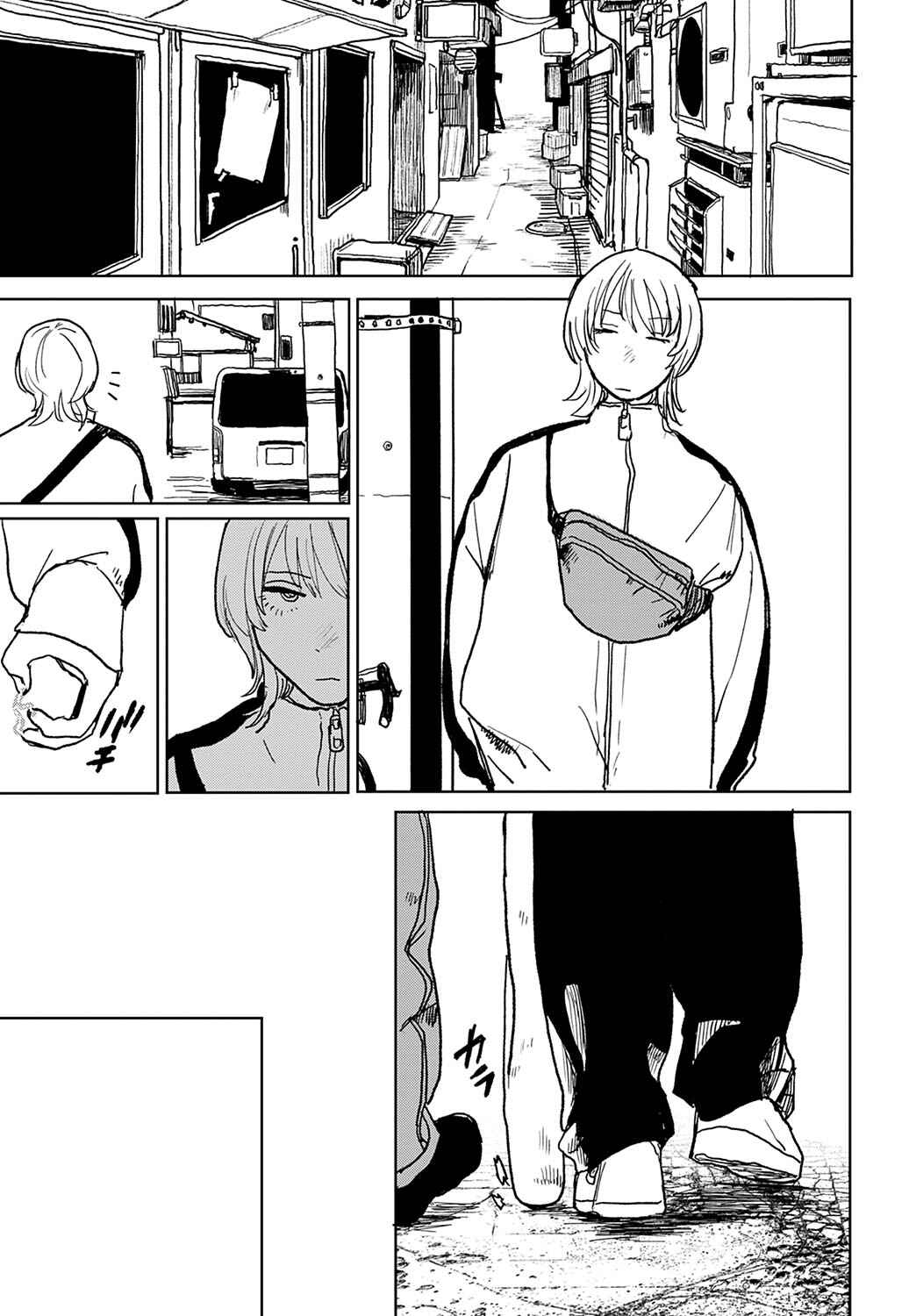 Page 21 Chapter 5 BETTER THAN SEX
