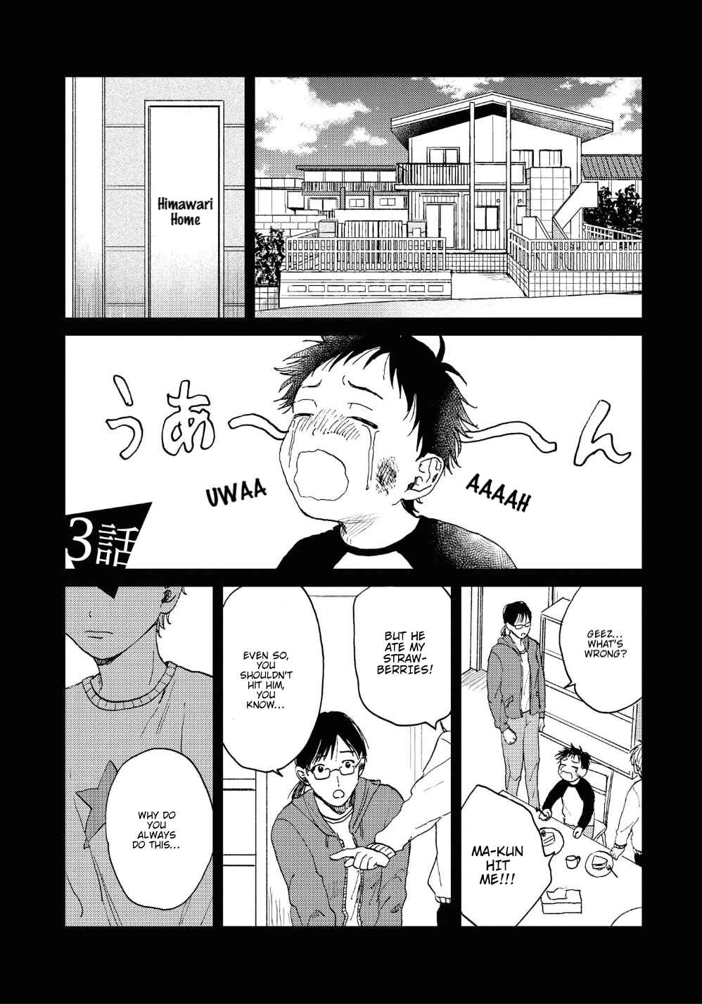 Page 2 Chapter 3 Kemono Asobi