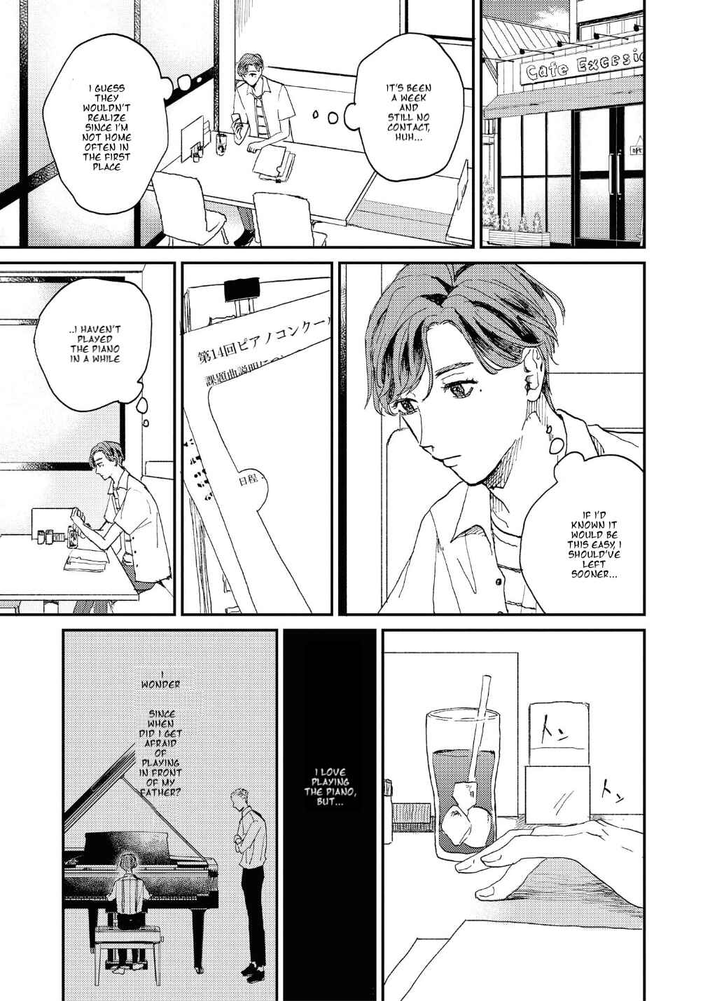Page 18 Chapter 2 Kemono Asobi