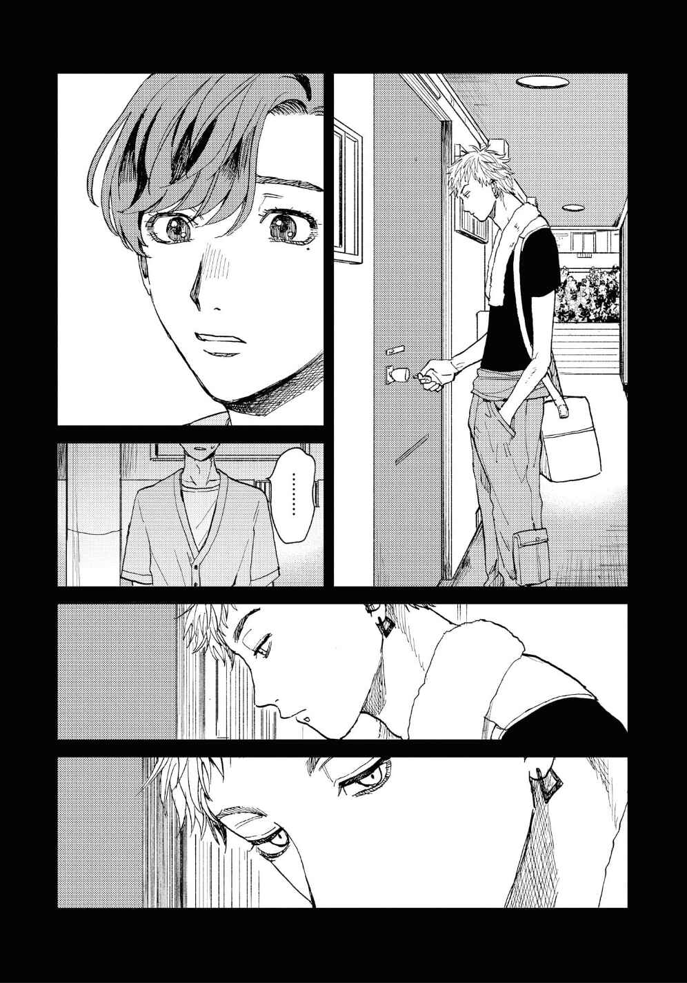 Page 4 Chapter 5 Kemono Asobi