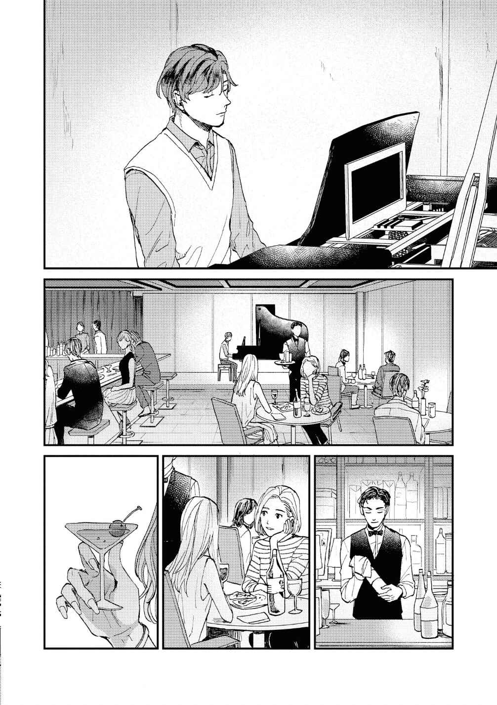 Page 7 Chapter 5 Kemono Asobi