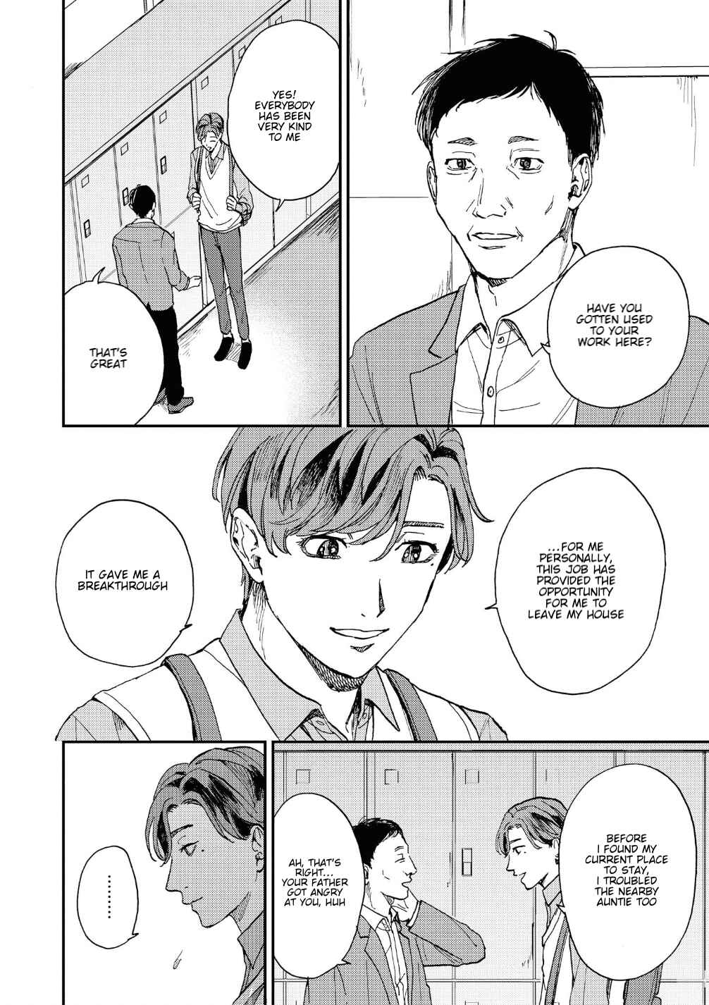 Page 9 Chapter 5 Kemono Asobi