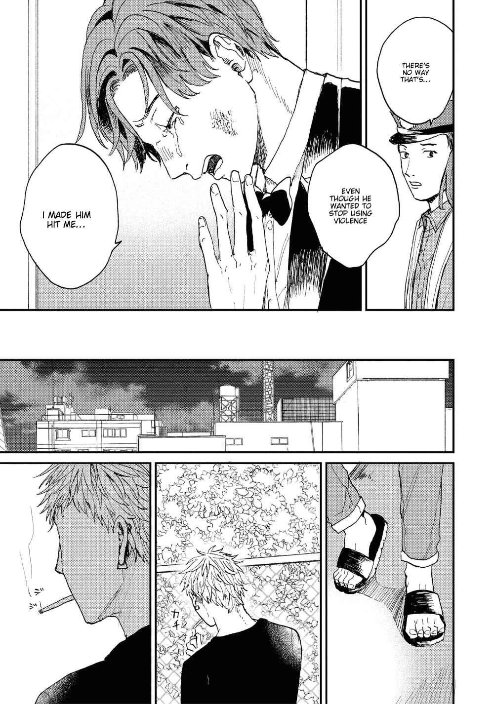 Page 34 Chapter 4 Kemono Asobi