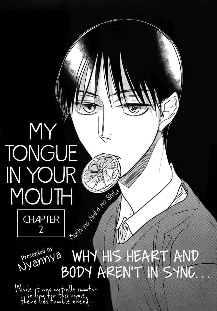 Page 1 Chapter 2 Kuchi no Naka no Shita