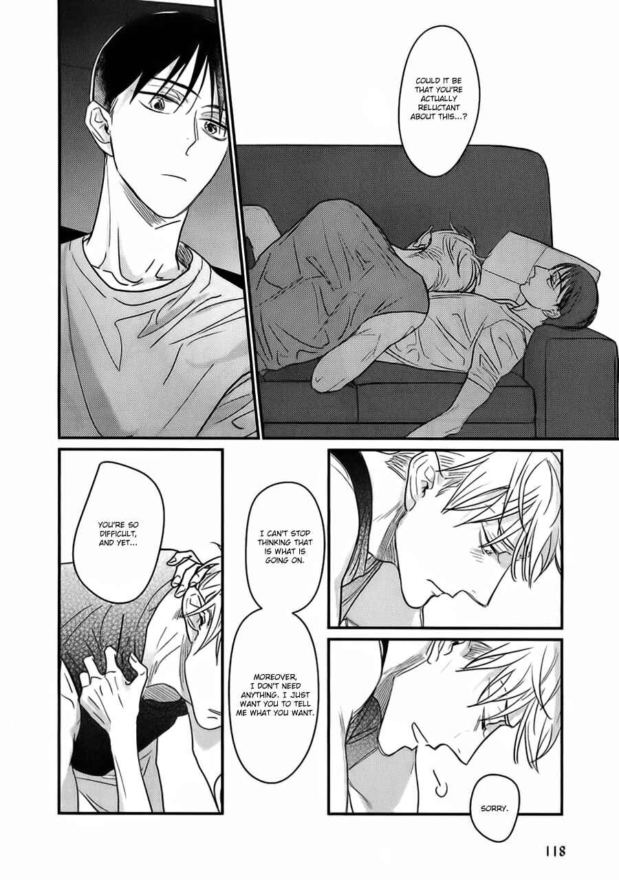 Page 14 Chapter 2 Kuchi no Naka no Shita