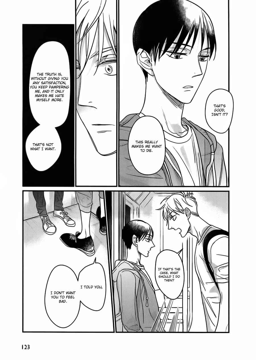 Page 19 Chapter 2 Kuchi no Naka no Shita
